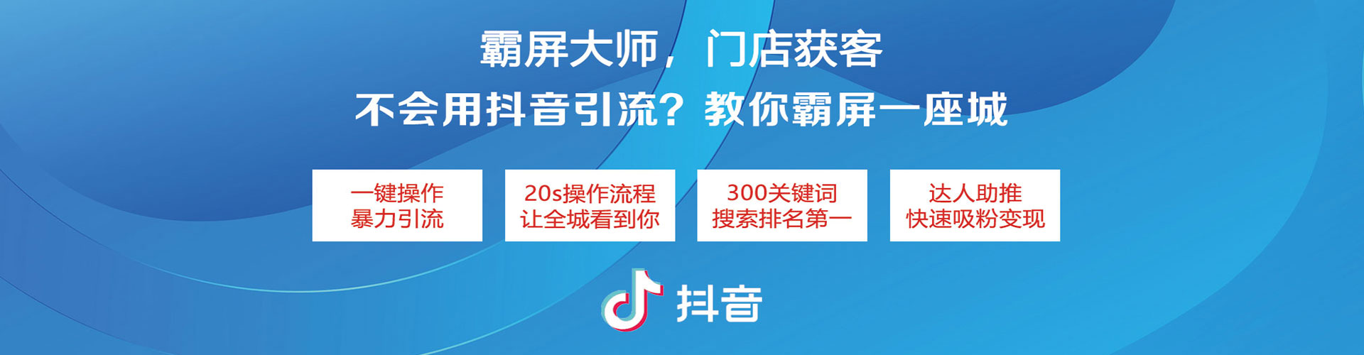 沾益竞价推广开户