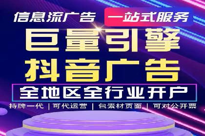 SEM服务托管：中小企业广告投放的明智之选