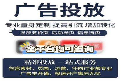 推广竞价实战：如何通过竞价提升品牌知名度