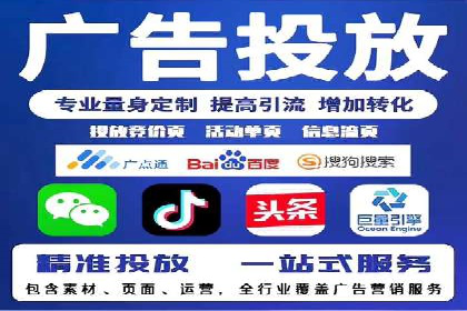 百度竞价推广公司经典案例研究：广告效果最大化策略